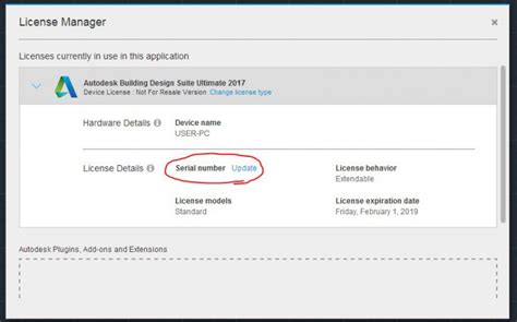 Procore 2025 Serial Number
