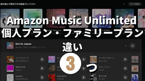 Amazon Music Unlimited 2025 Download Exe
